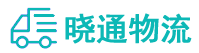 成都到高坪区物流公司